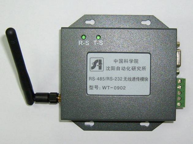 Wireless RS485 RS232 module 